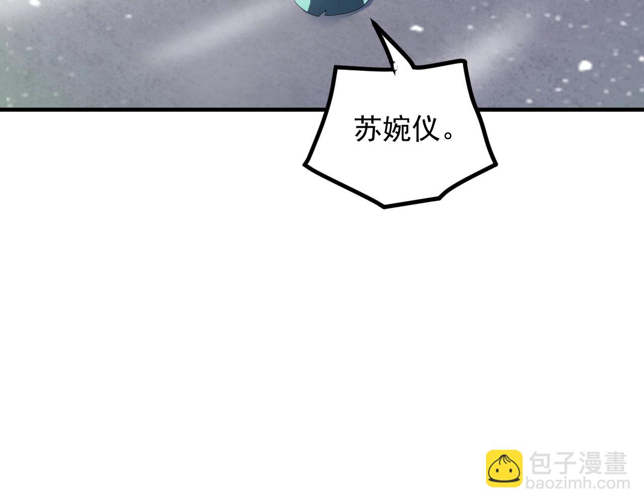 第21话 挖墙脚？(1/4)-第22话