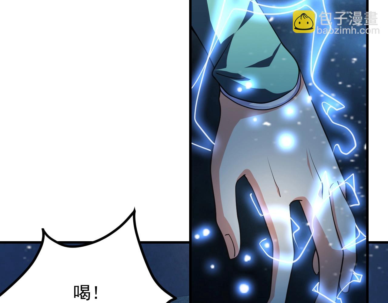 第21话 挖墙脚？(1/4)-第22话