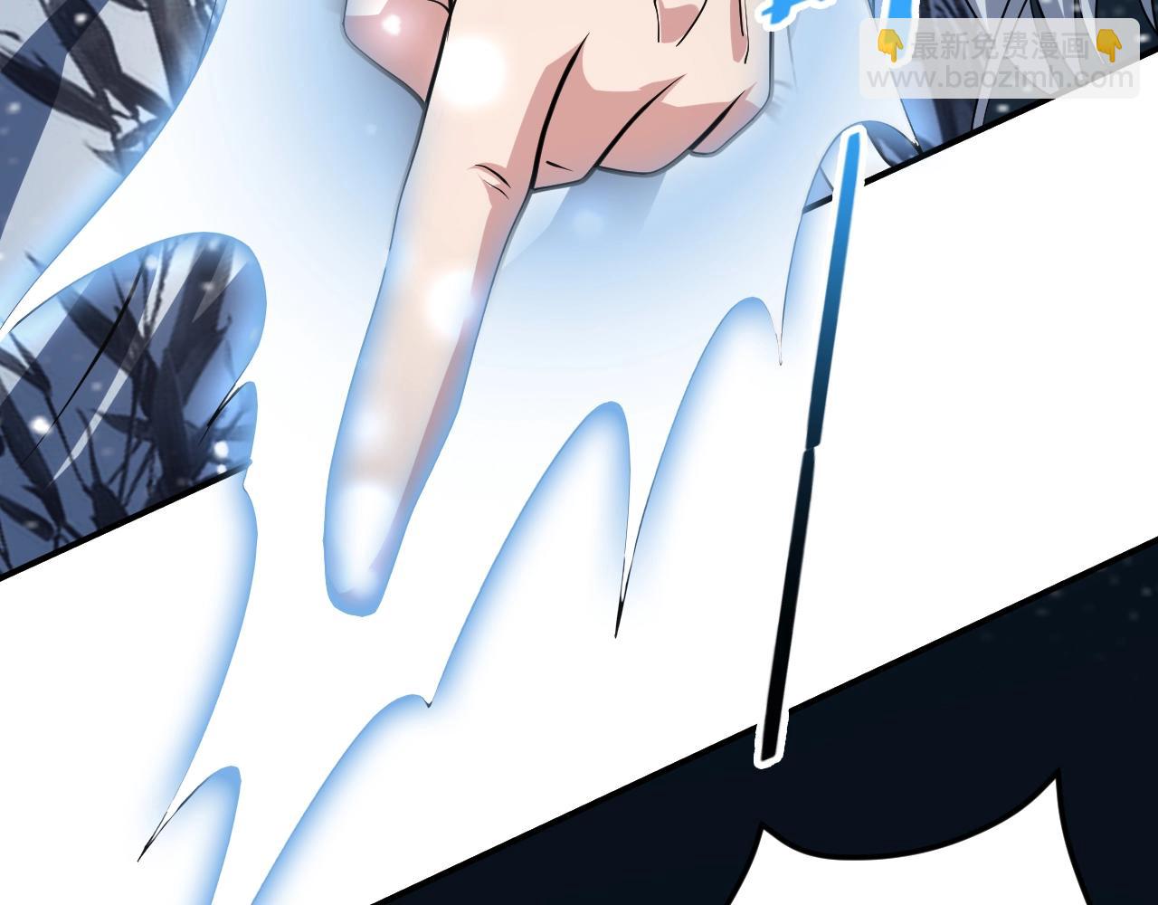 第23话 故人之后(1/4)-第24话