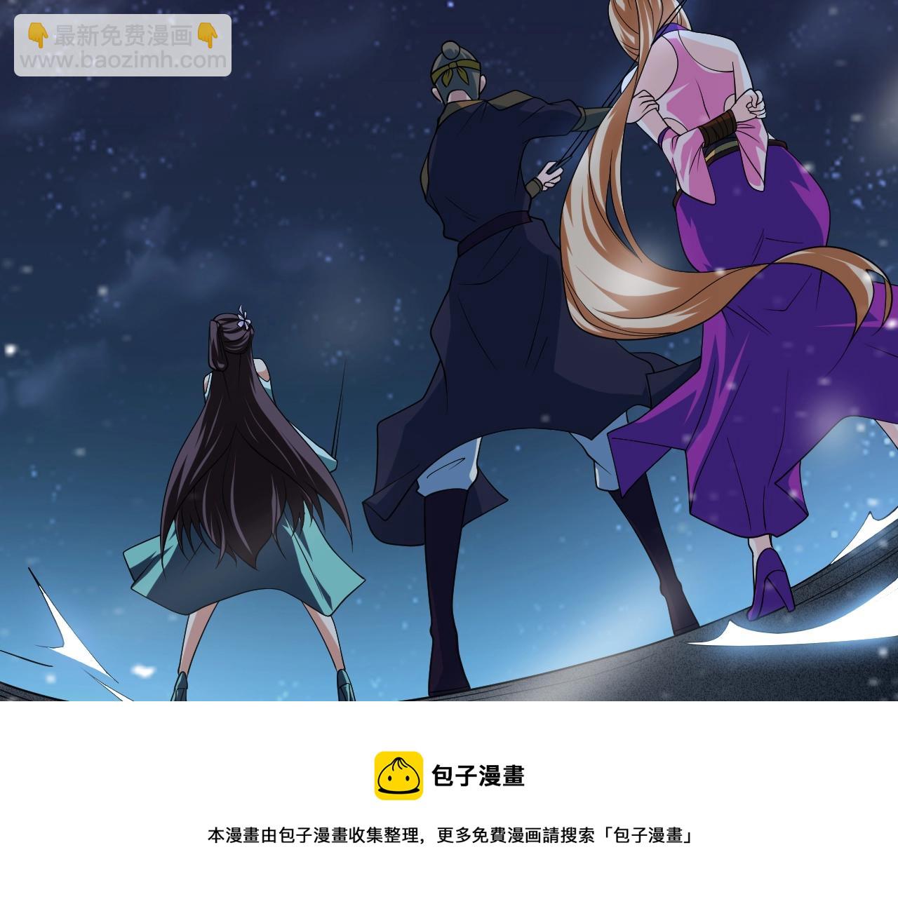 第23话 故人之后(1/4)-第24话