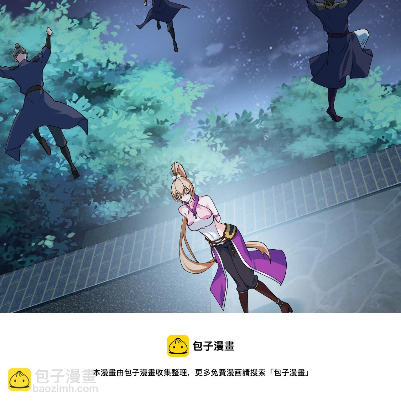 第23话 故人之后(1/4)-第24话