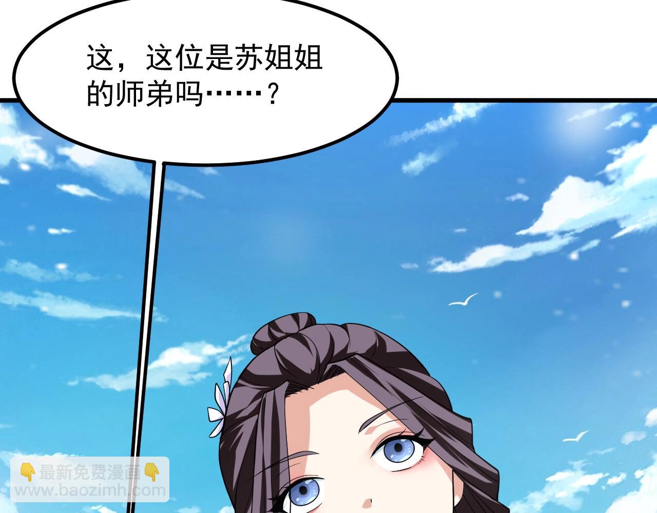 第25话 常家事了(1/4)-第26话