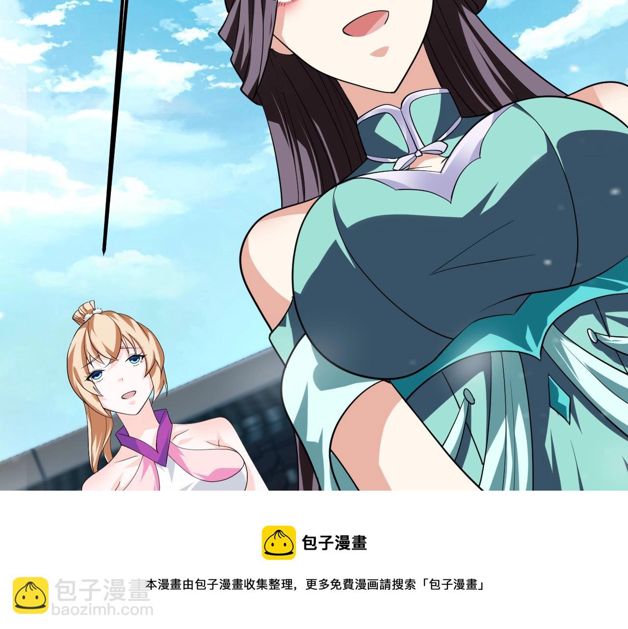 第25话 常家事了(1/4)-第26话