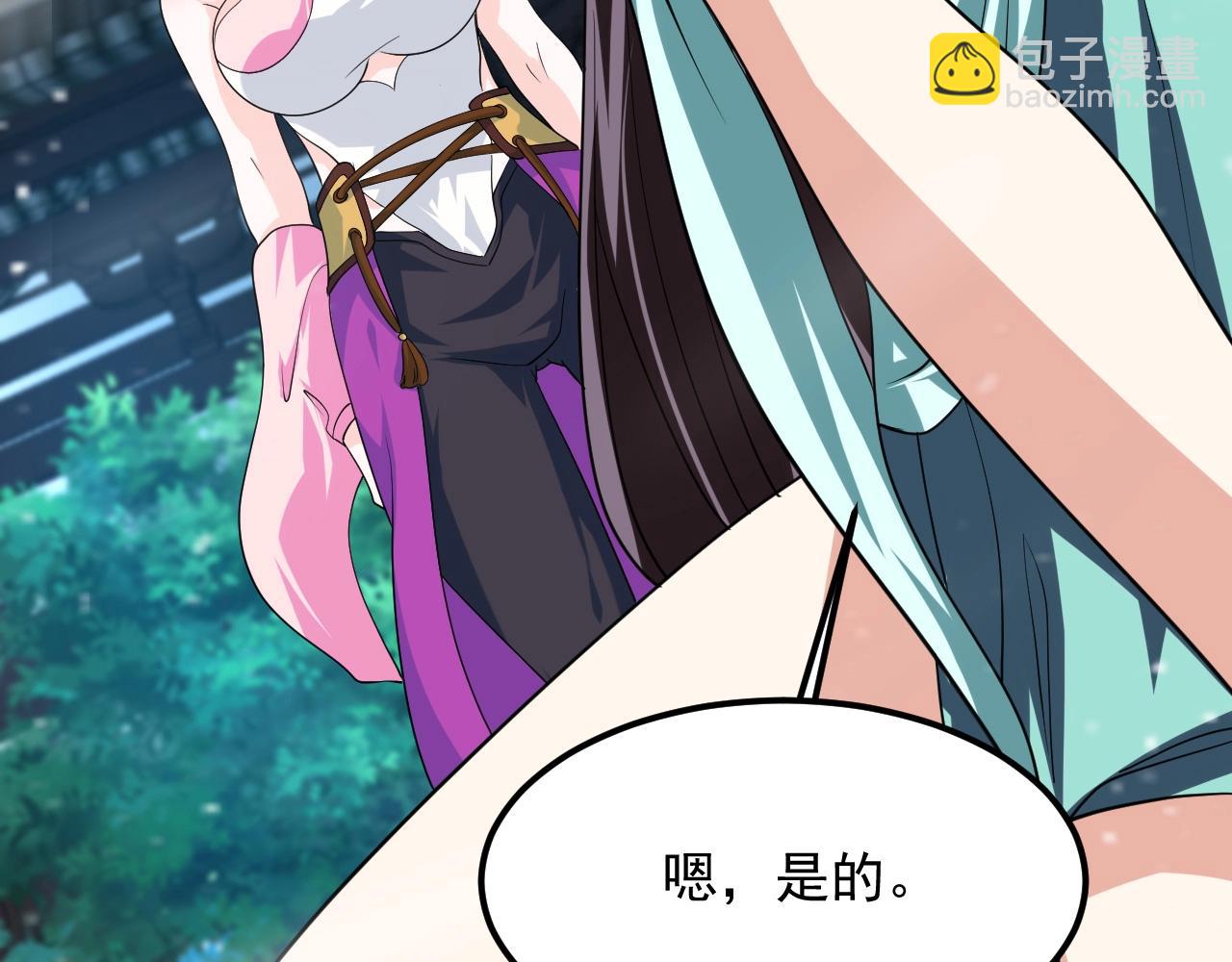 第25话 常家事了(1/4)-第26话