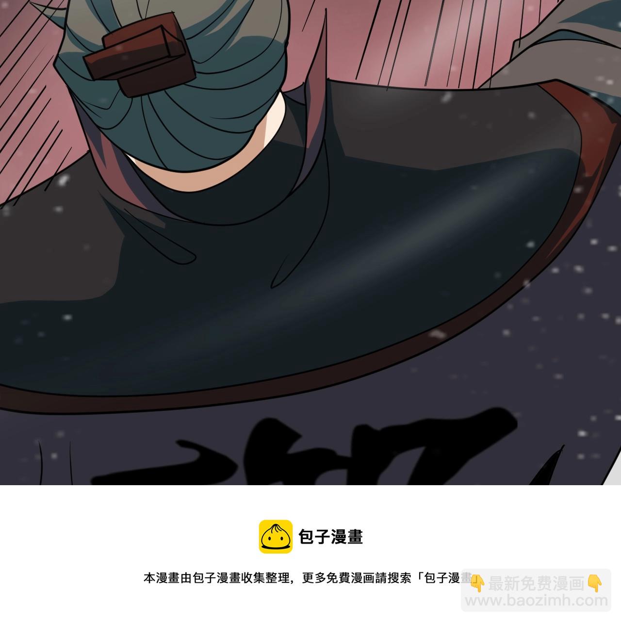 第25话 常家事了(1/4)-第26话