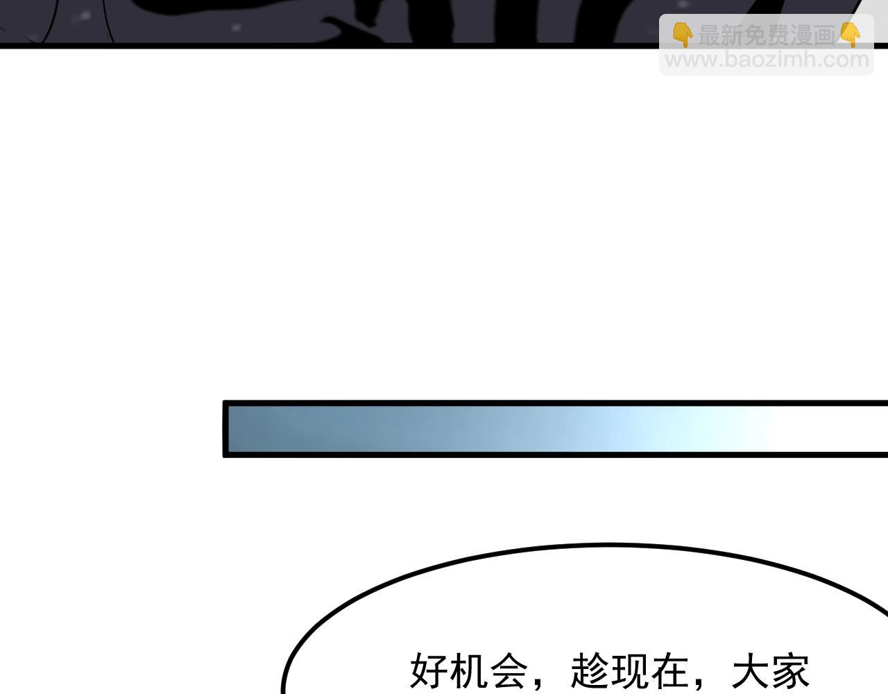 第25话 常家事了(1/4)-第26话