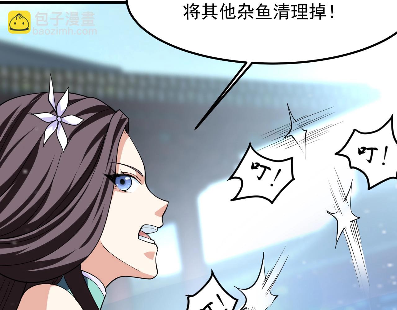 第25话 常家事了(1/4)-第26话