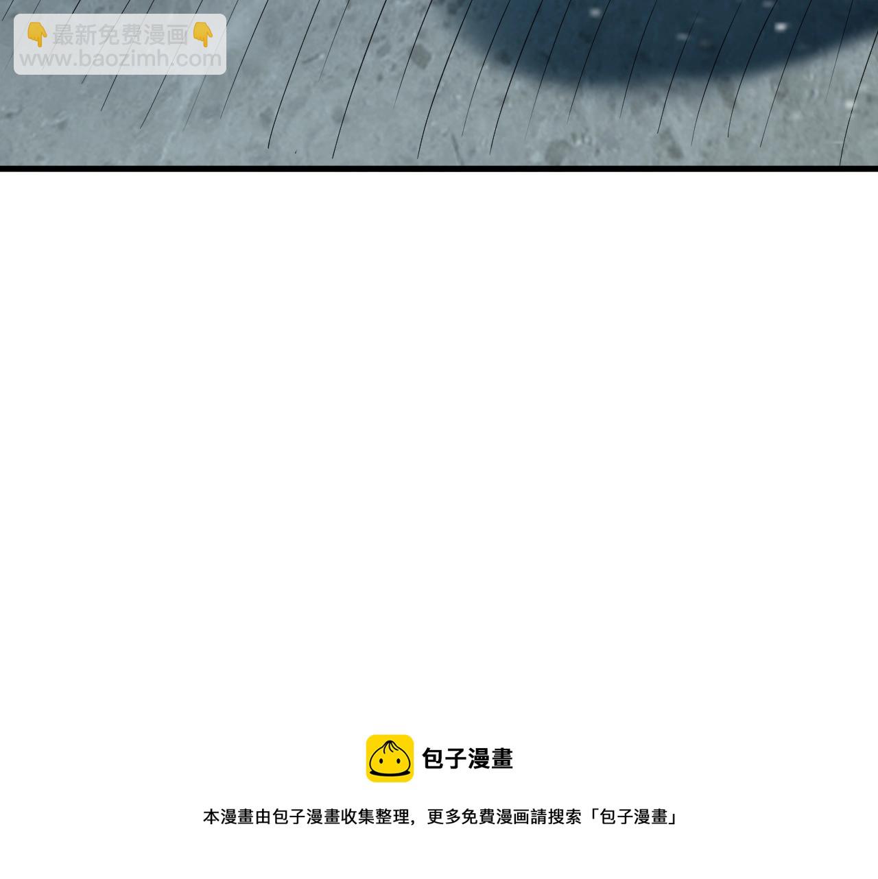 第25话 常家事了(1/4)-第26话