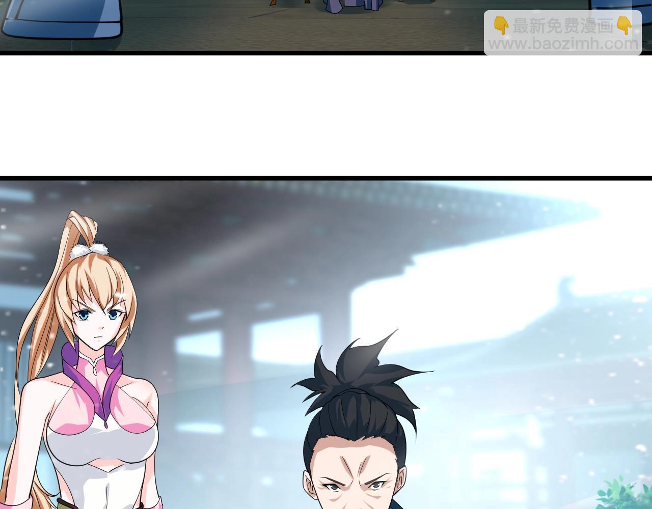 第25话 常家事了(1/4)-第26话