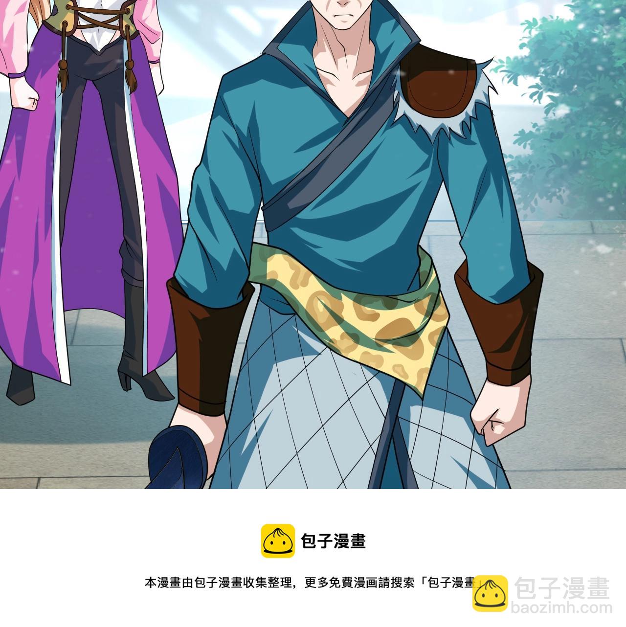 第25话 常家事了(1/4)-第26话