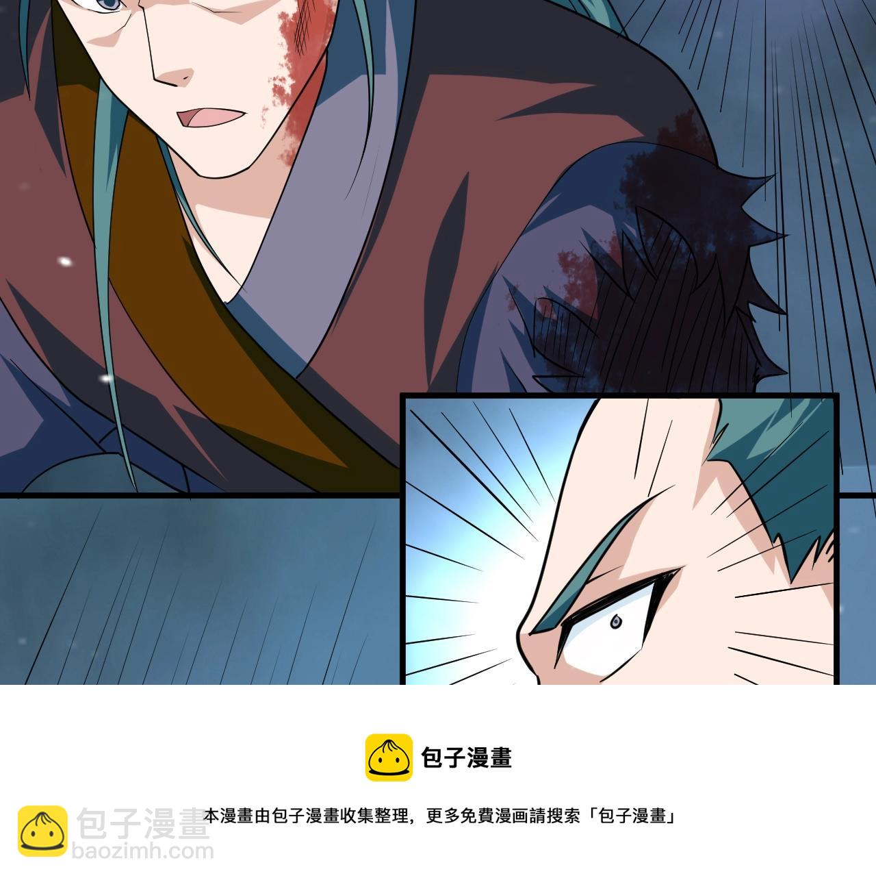 第25话 常家事了(1/4)-第26话