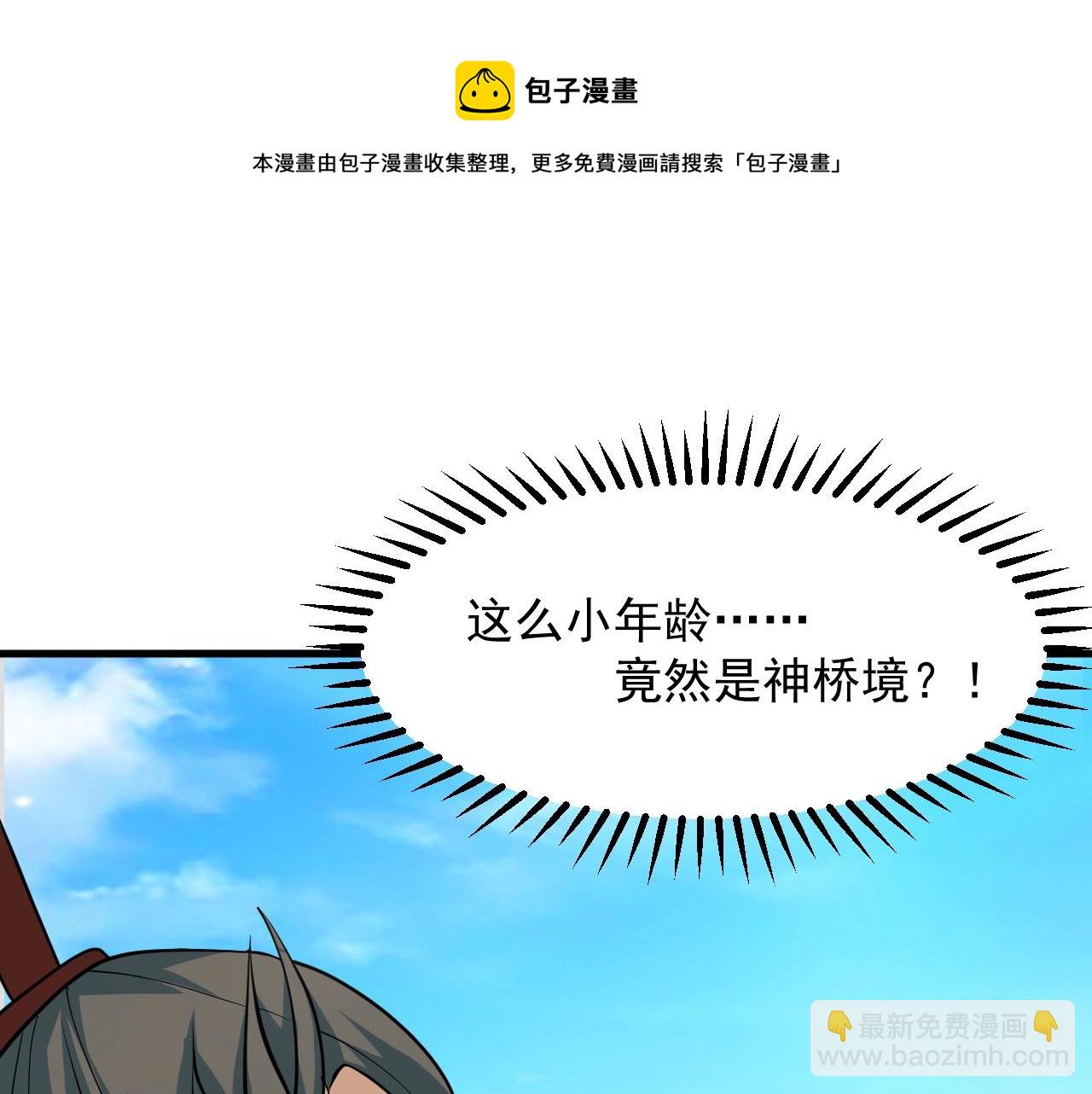 第25话 常家事了(1/4)-第26话