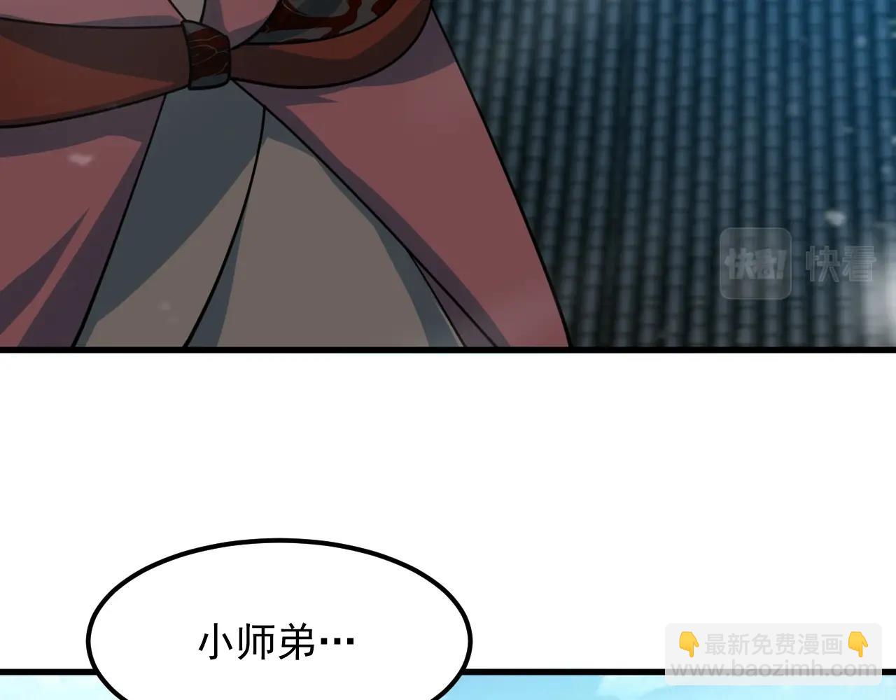 第25话 常家事了(1/4)-第26话