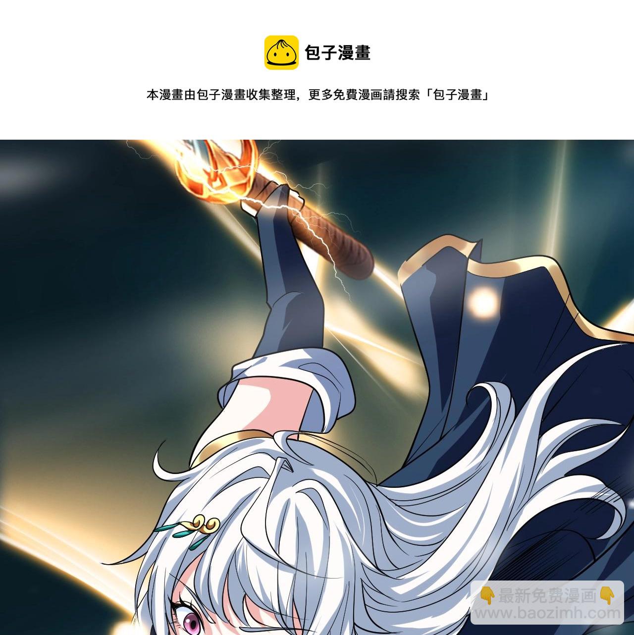 第27话 五彩龙鲤(1/4)-第28话