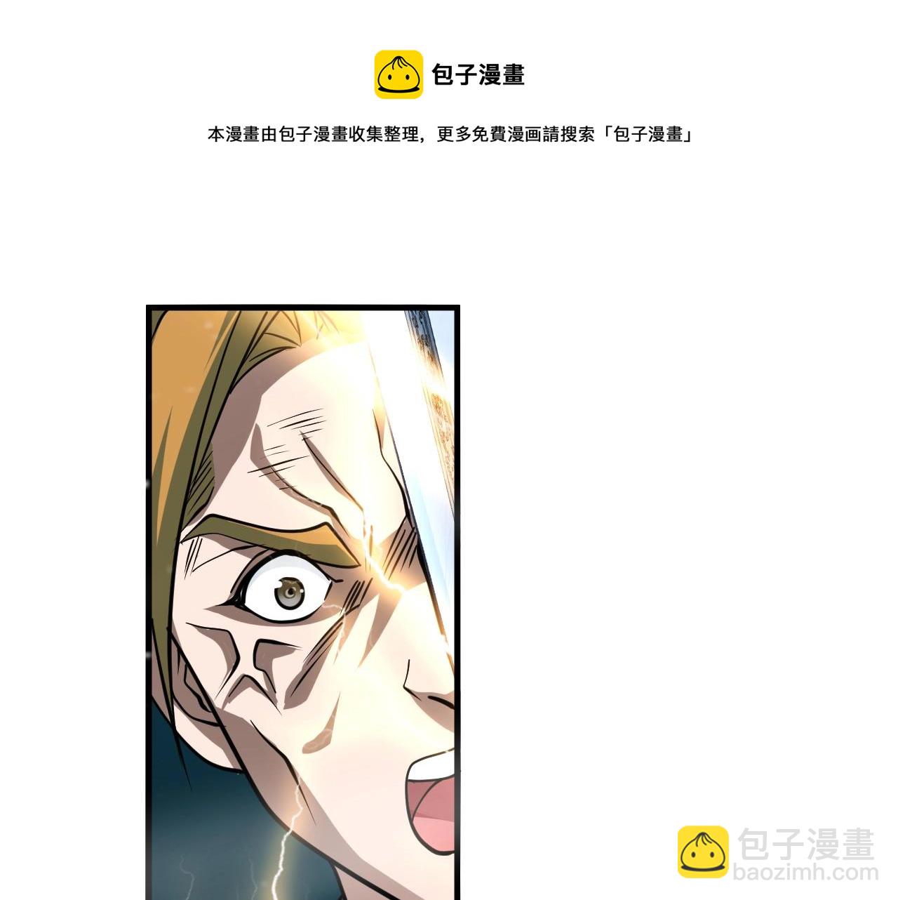 第27话 五彩龙鲤(1/4)-第28话