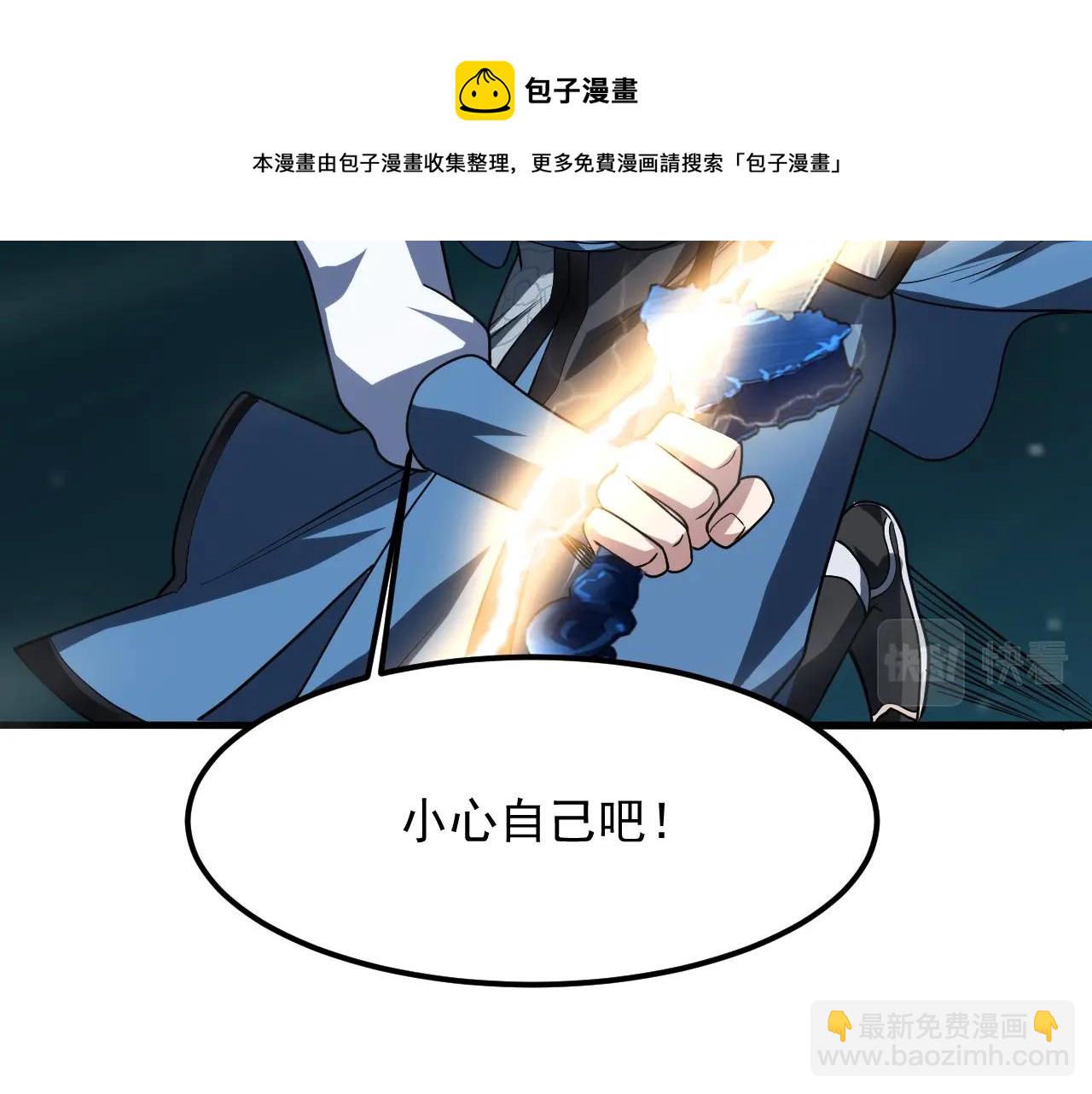 第27话 五彩龙鲤(1/4)-第28话