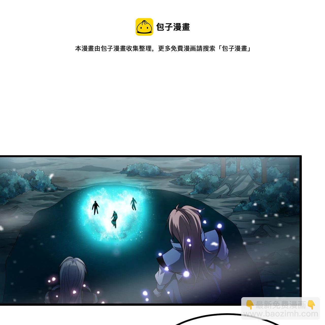 第27话 五彩龙鲤(1/4)-第28话