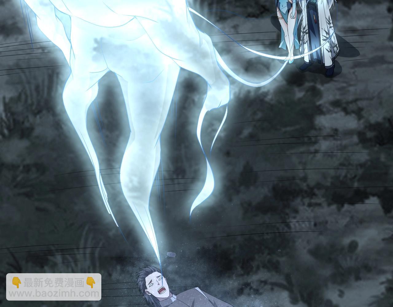 第4话 万鬼岭(1/3)-第4话