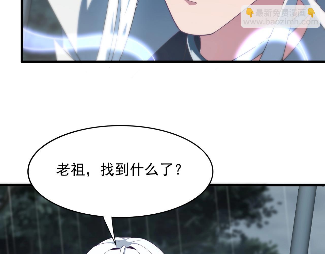 第4话 万鬼岭(1/3)-第4话