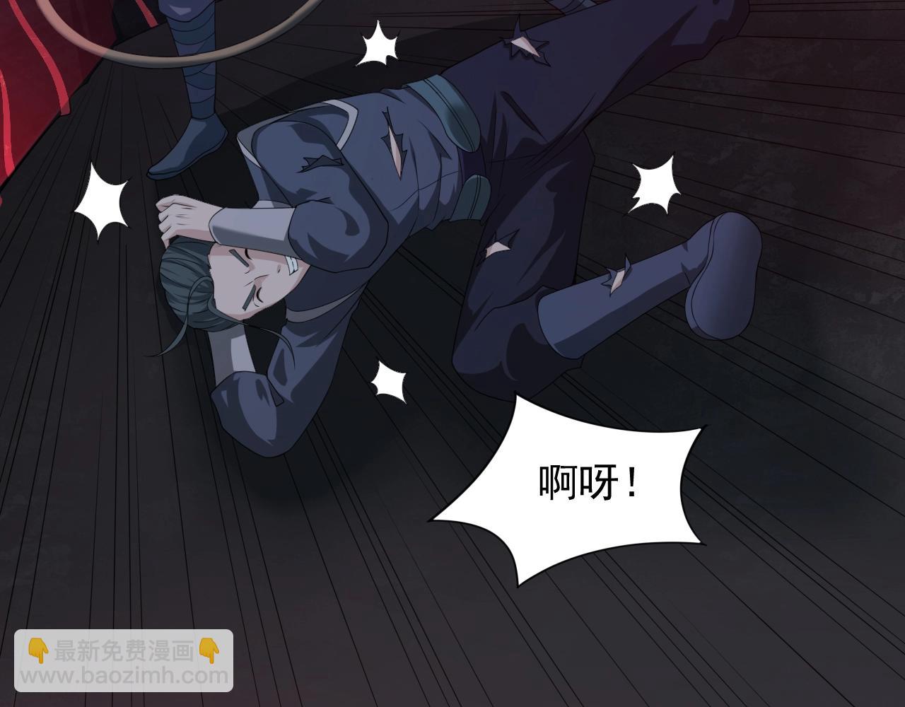 第4话 万鬼岭(1/3)-第4话