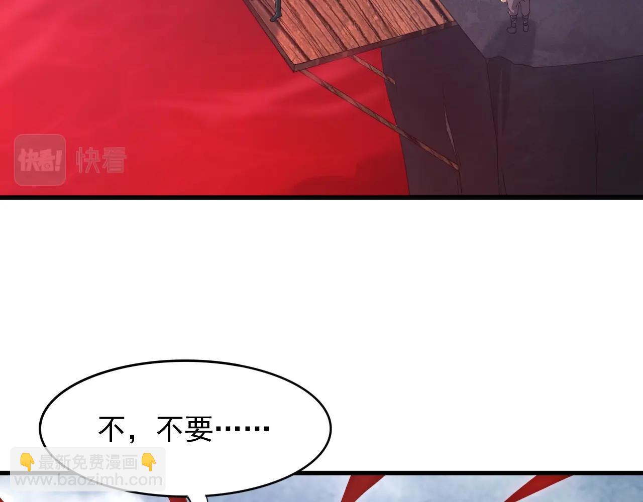 第4话 万鬼岭(1/3)-第4话