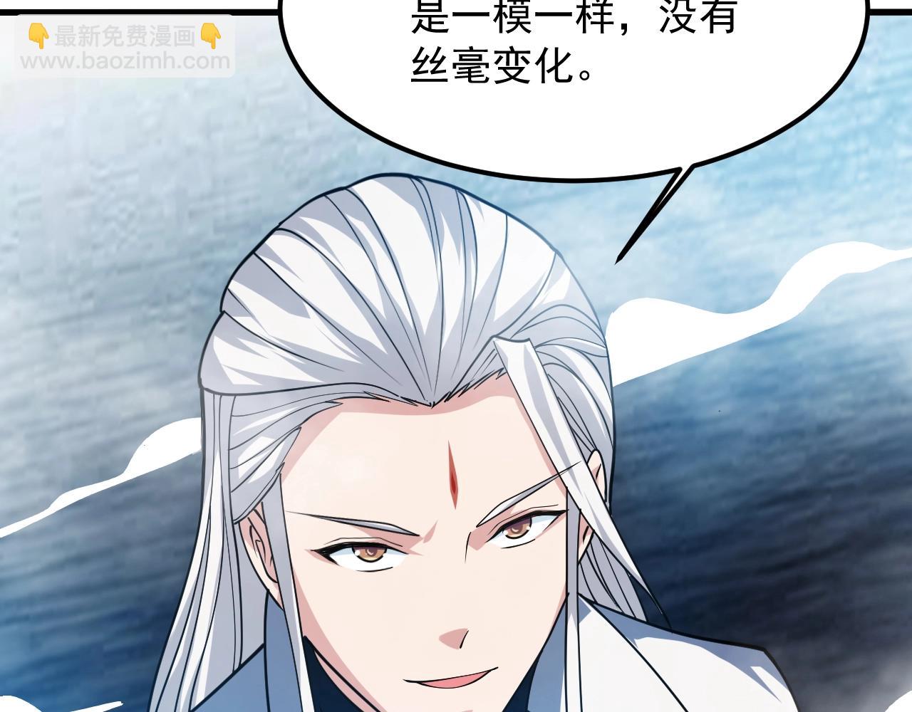 第31话 剑王石(1/4)-第32话