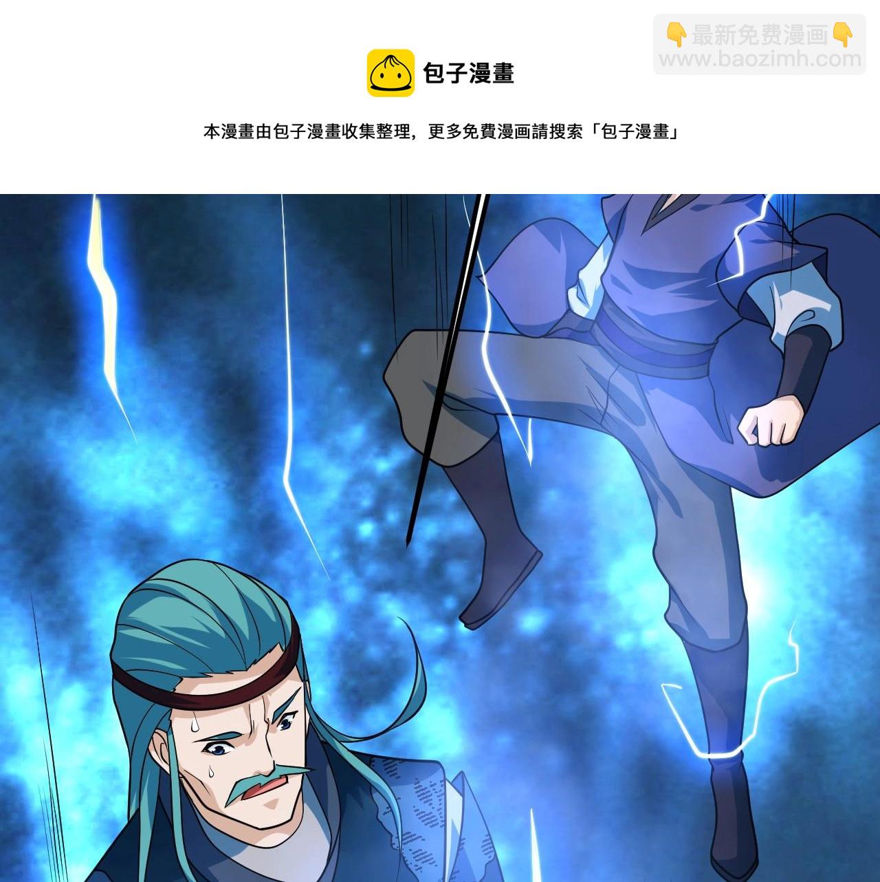 第31话 剑王石(1/4)-第32话