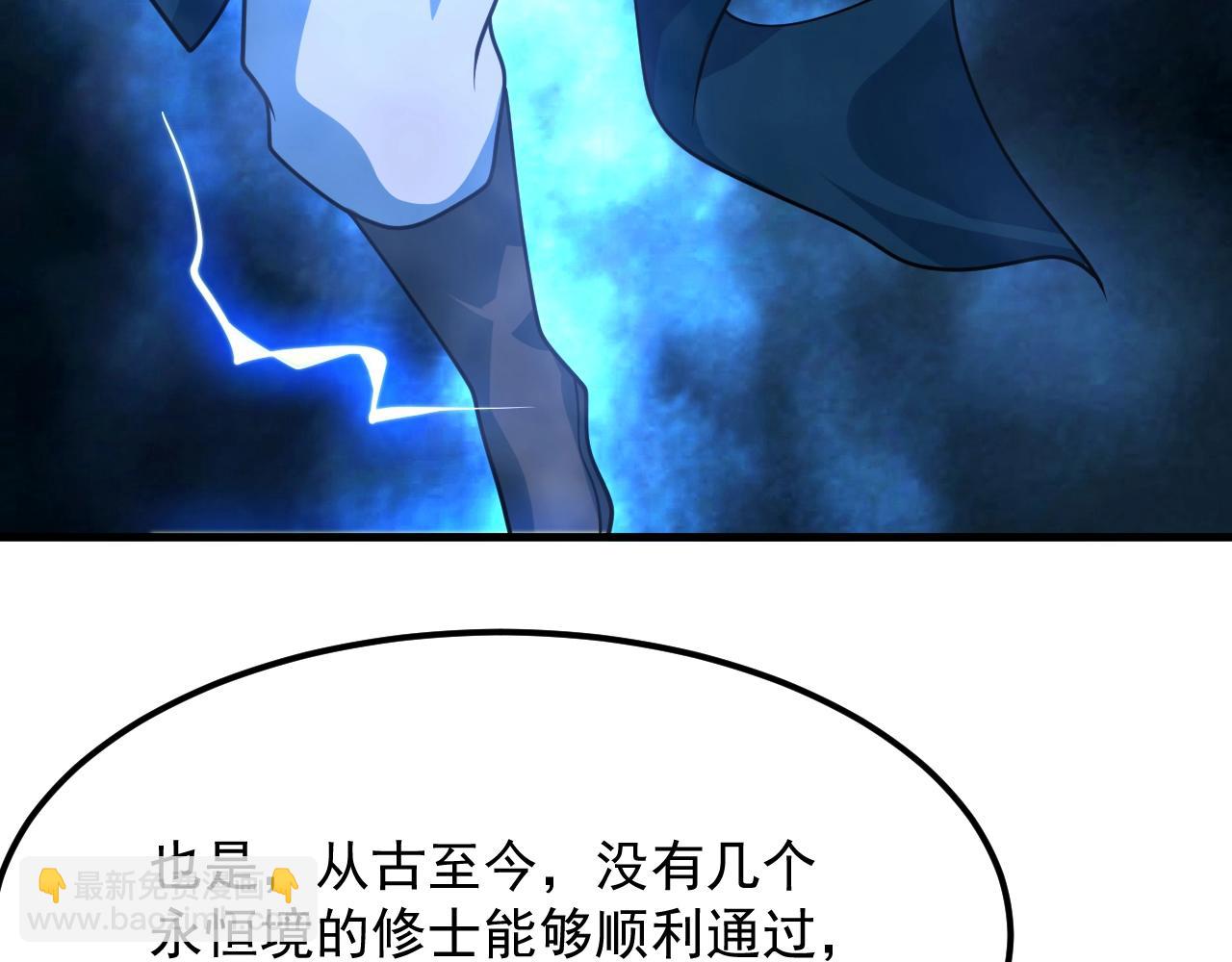 第31话 剑王石(1/4)-第32话