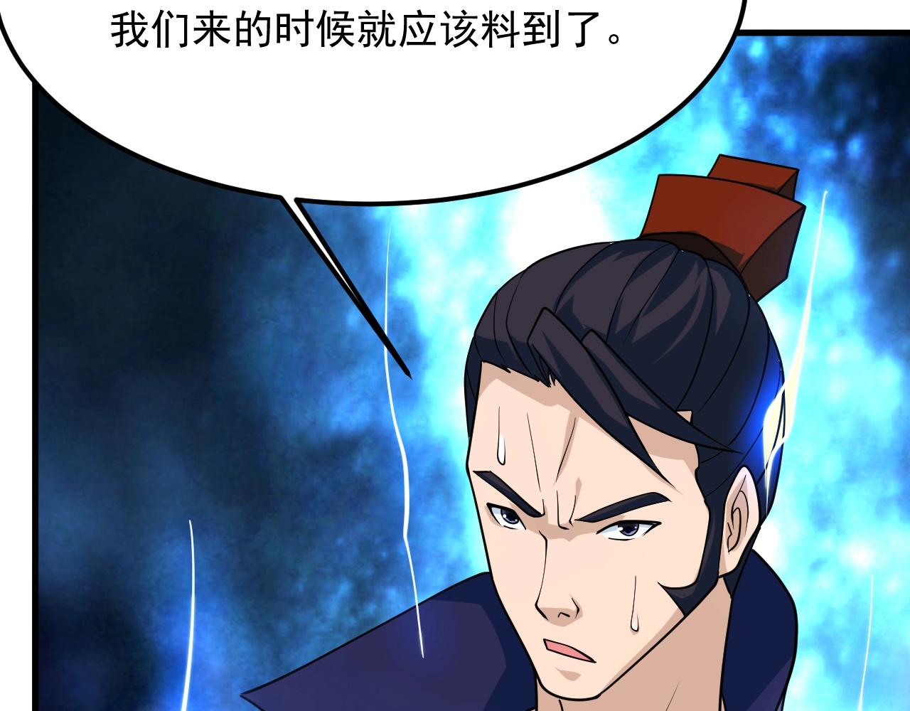 第31话 剑王石(1/4)-第32话