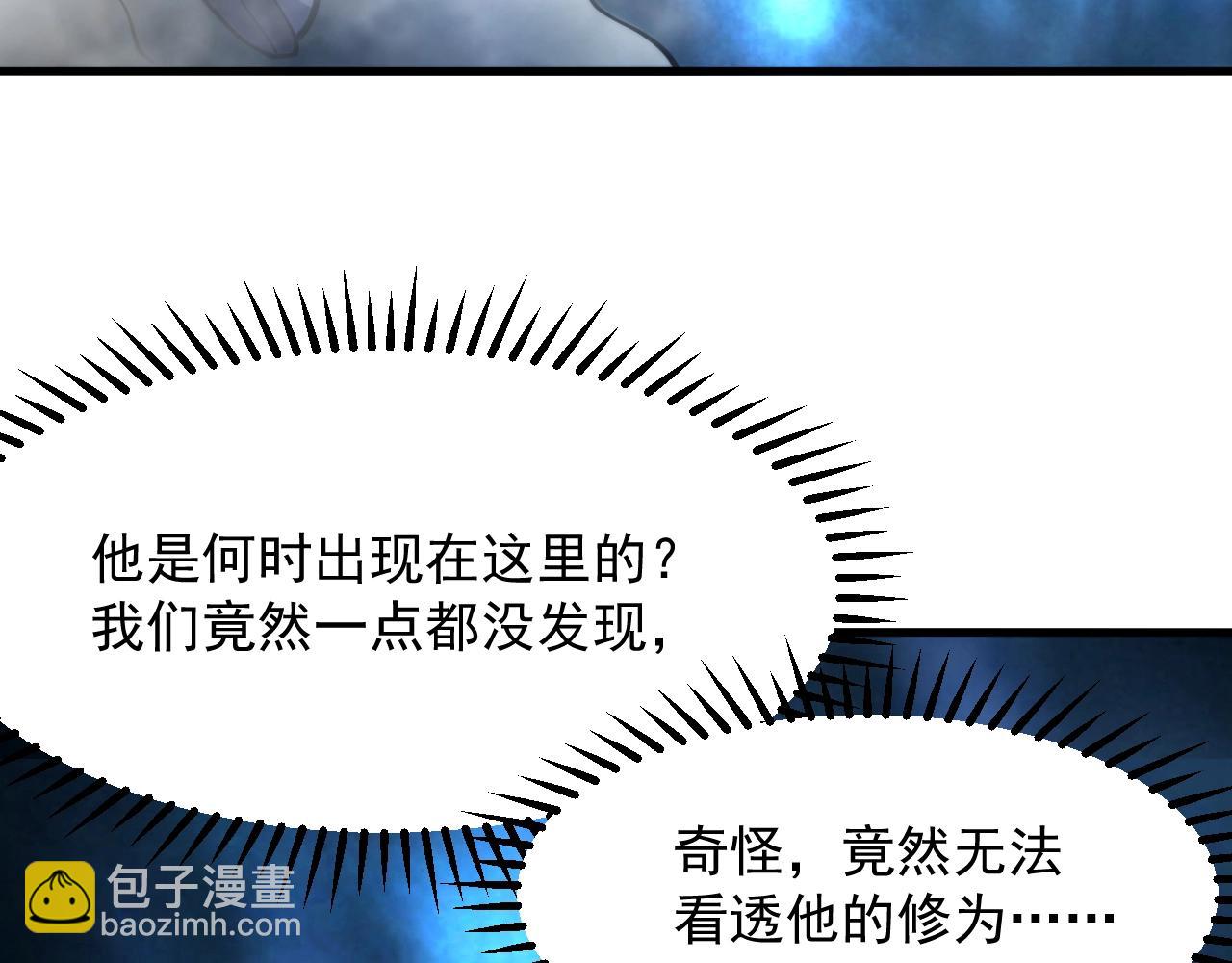 第31话 剑王石(1/4)-第32话