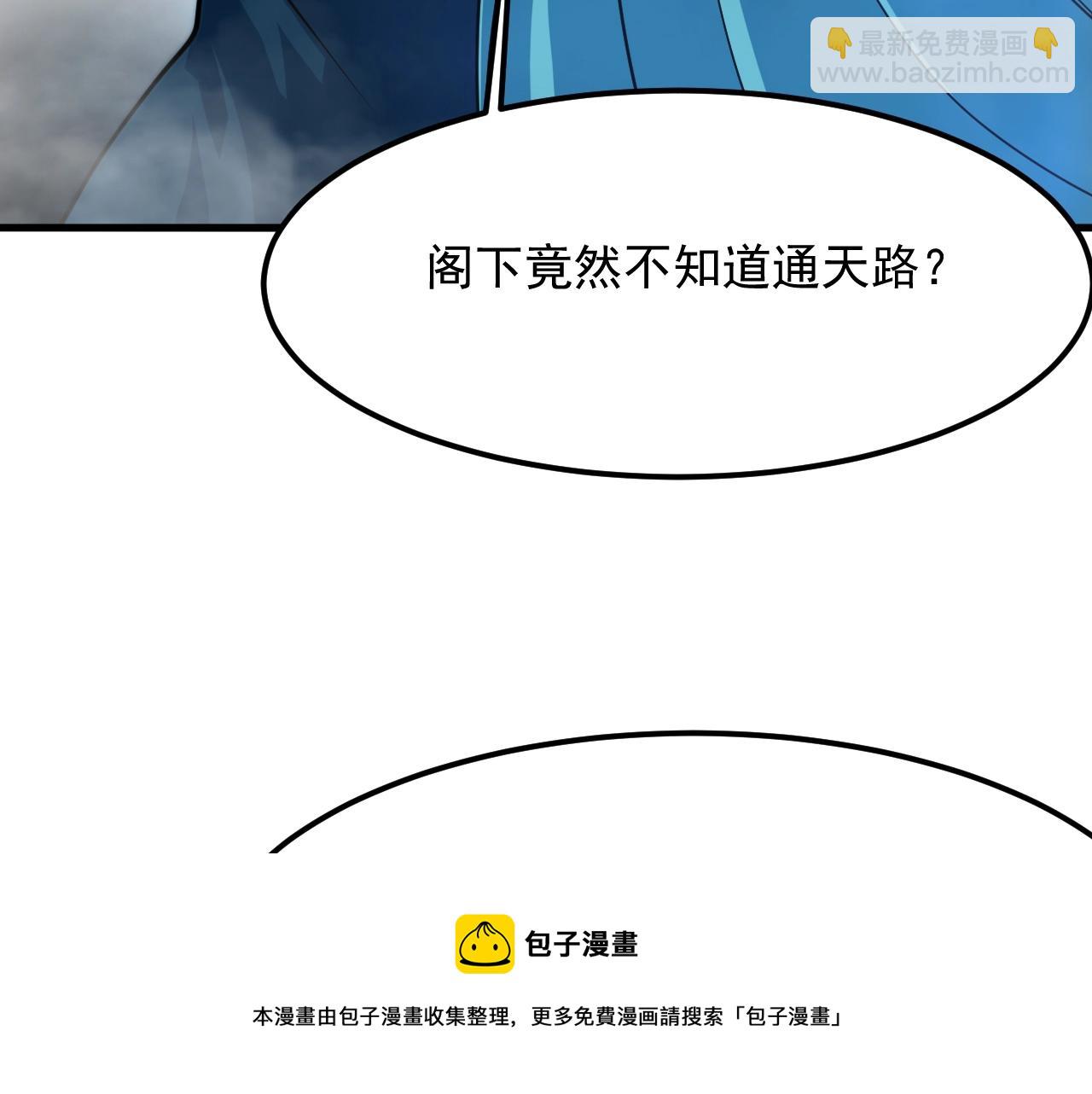 第31话 剑王石(1/4)-第32话