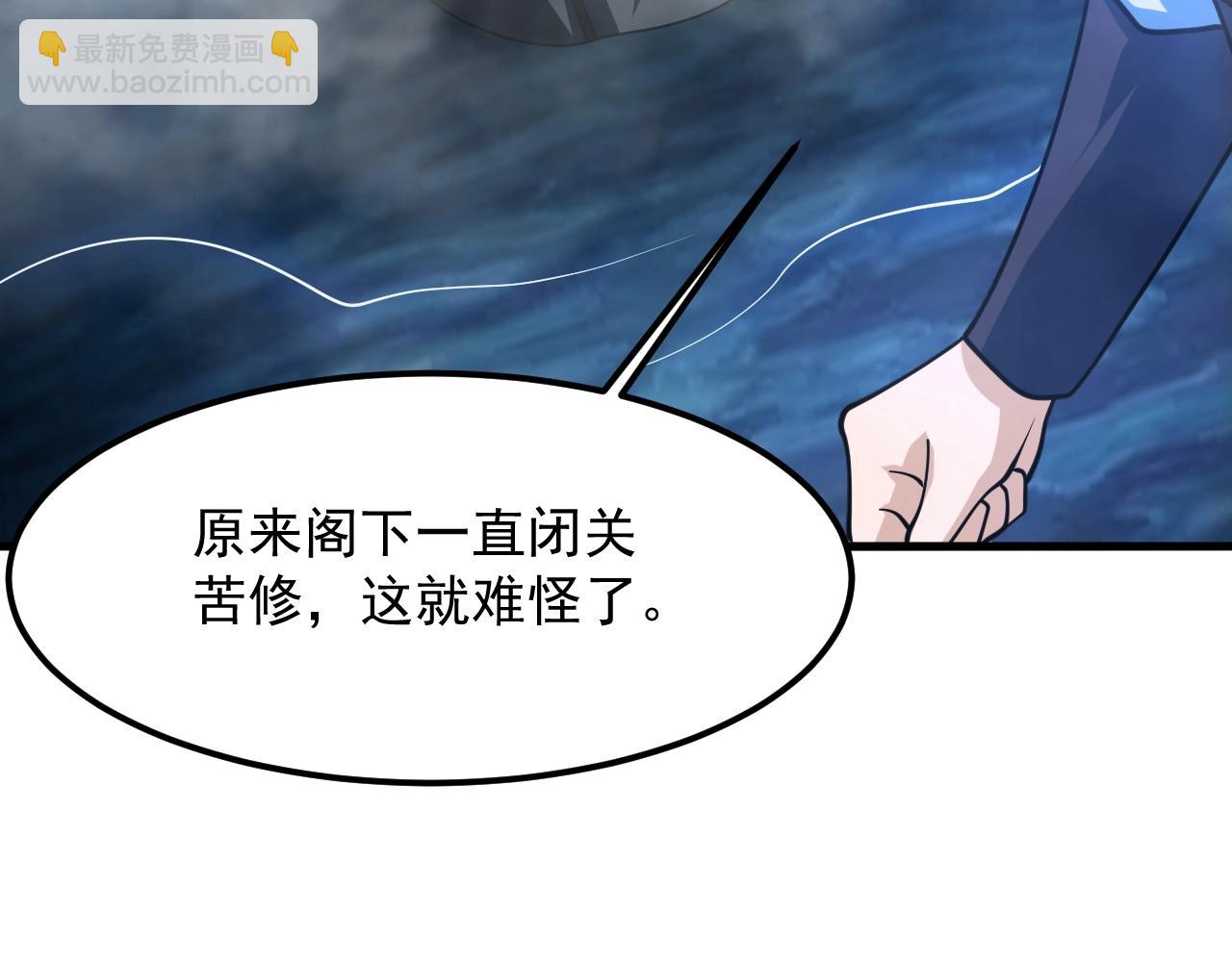 第31话 剑王石(1/4)-第32话