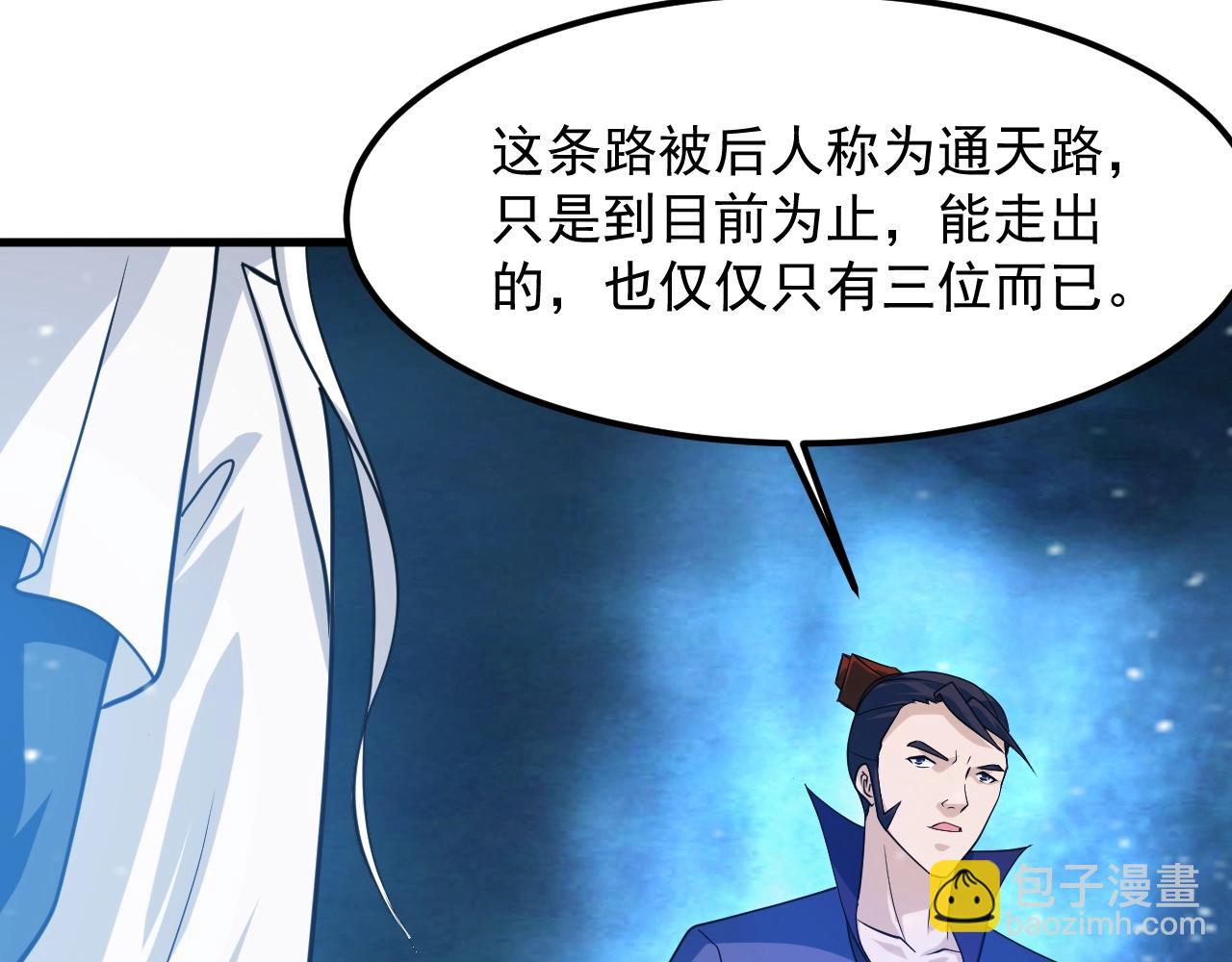 第31话 剑王石(1/4)-第32话