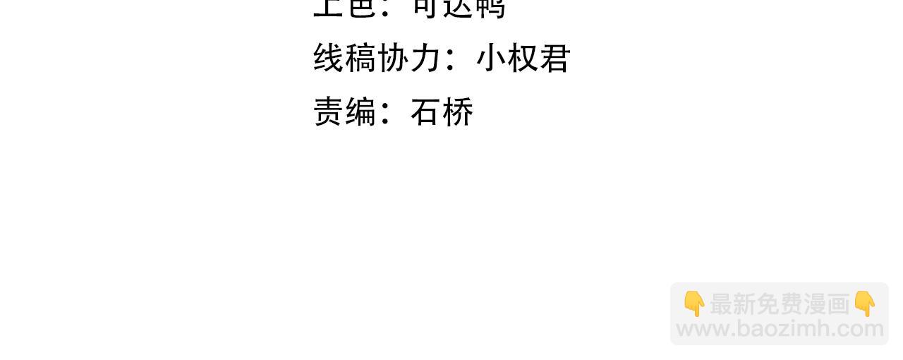 第31话 剑王石(1/4)-第32话