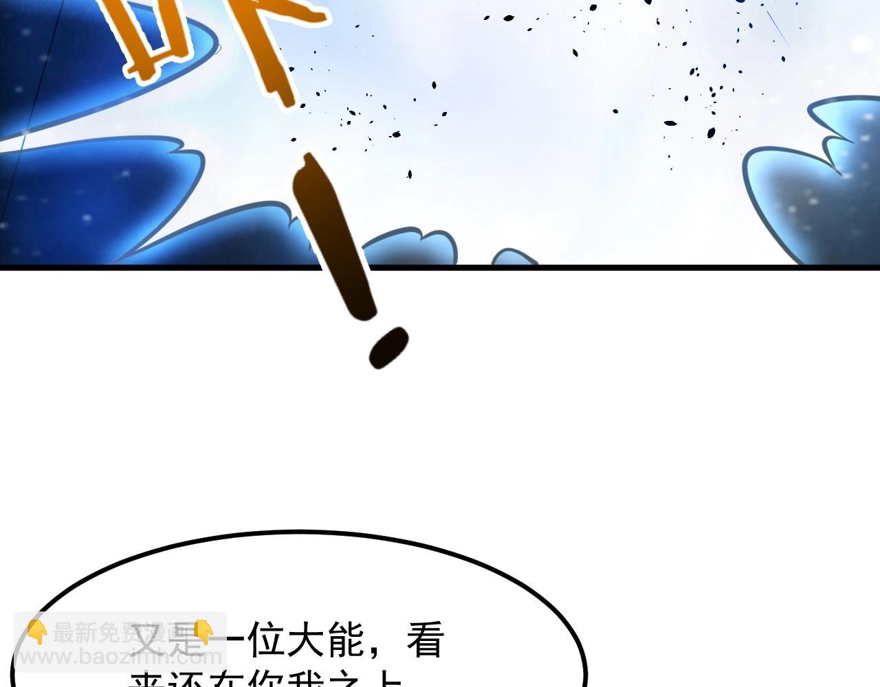 第31话 剑王石(1/4)-第32话