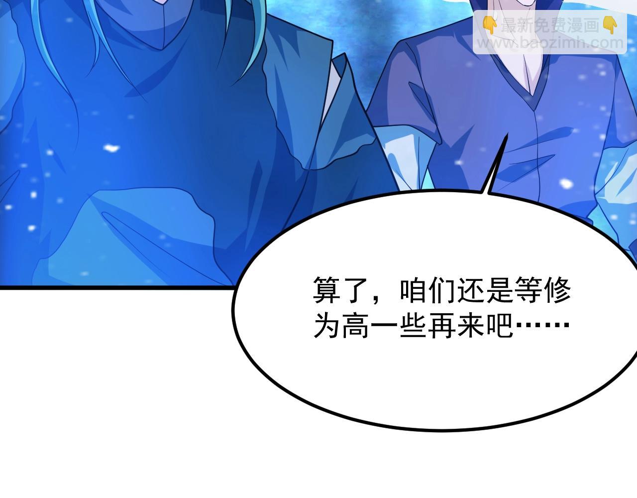 第31话 剑王石(1/4)-第32话