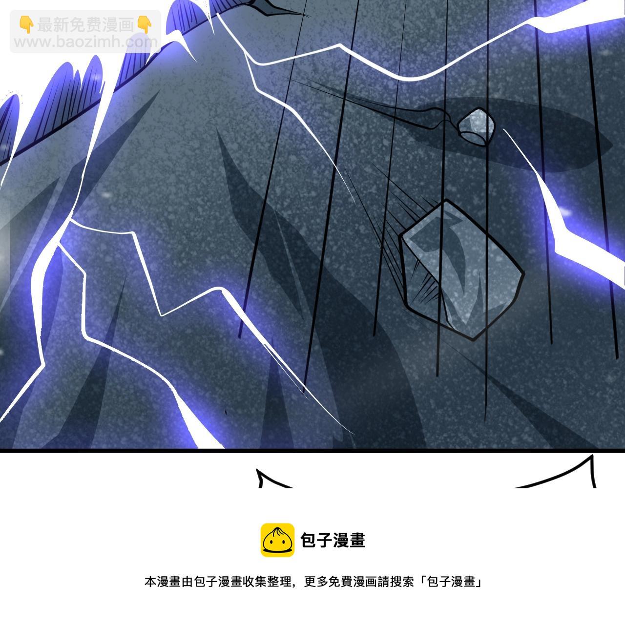 我师祖天下无敌 - 第33话 虎口夺食(3/4) - 1