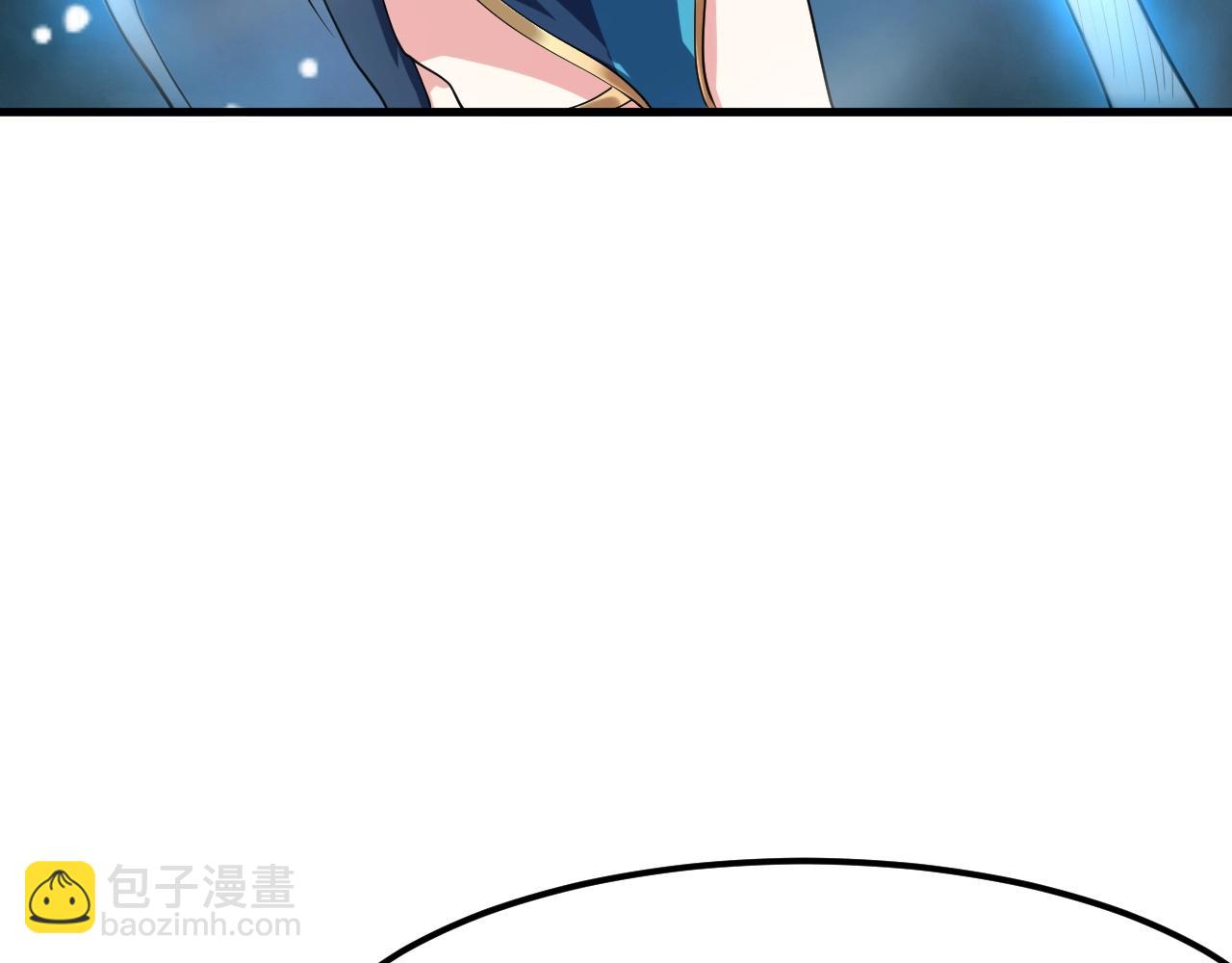我師祖天下無敵 - 第33話 虎口奪食(1/4) - 4