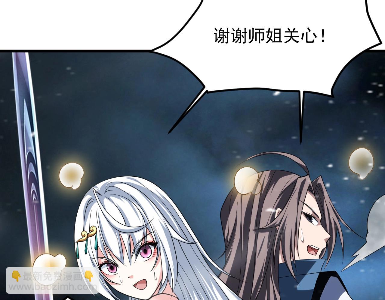 第47话 红尘仙地(1/4)-第48话