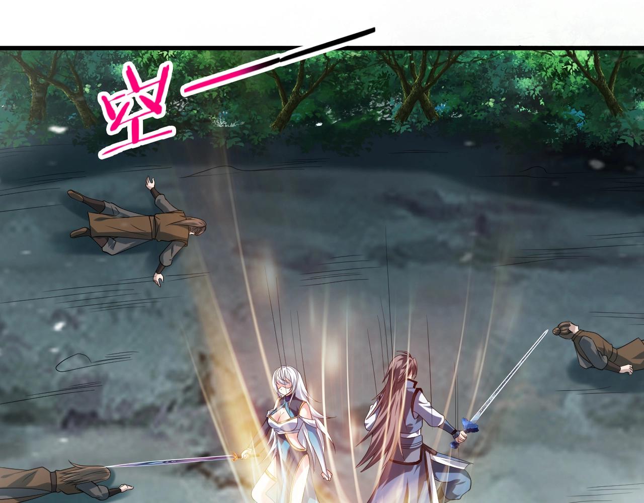 第47话 红尘仙地(1/4)-第48话