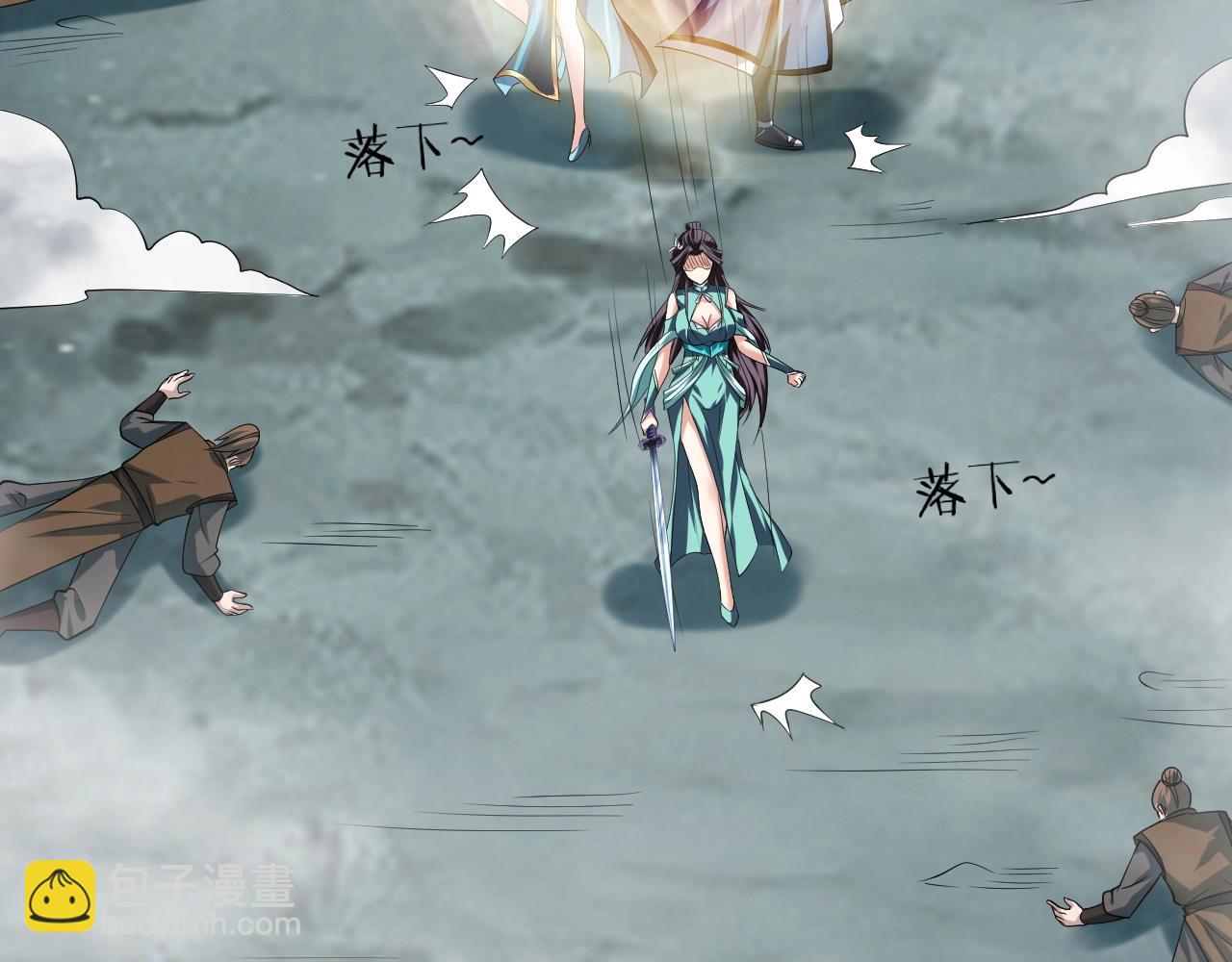 第47话 红尘仙地(1/4)-第48话