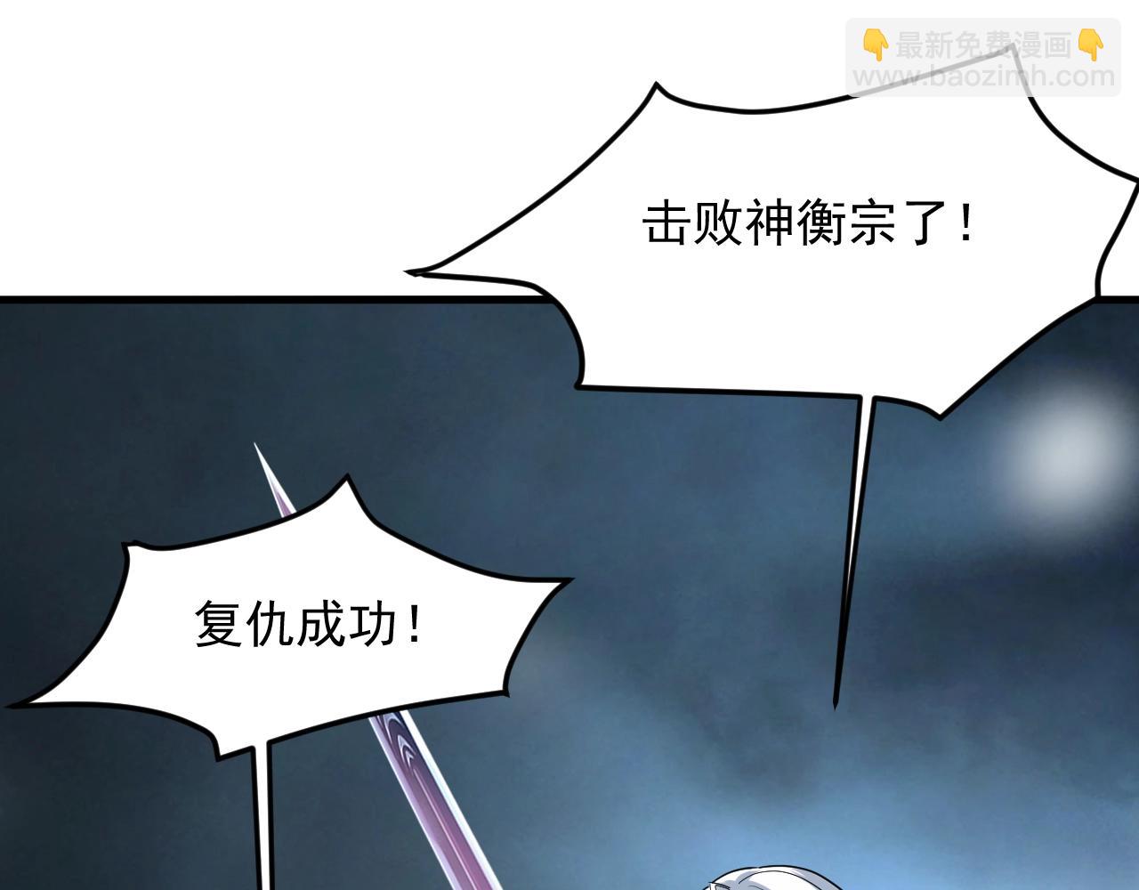 第47话 红尘仙地(1/4)-第48话