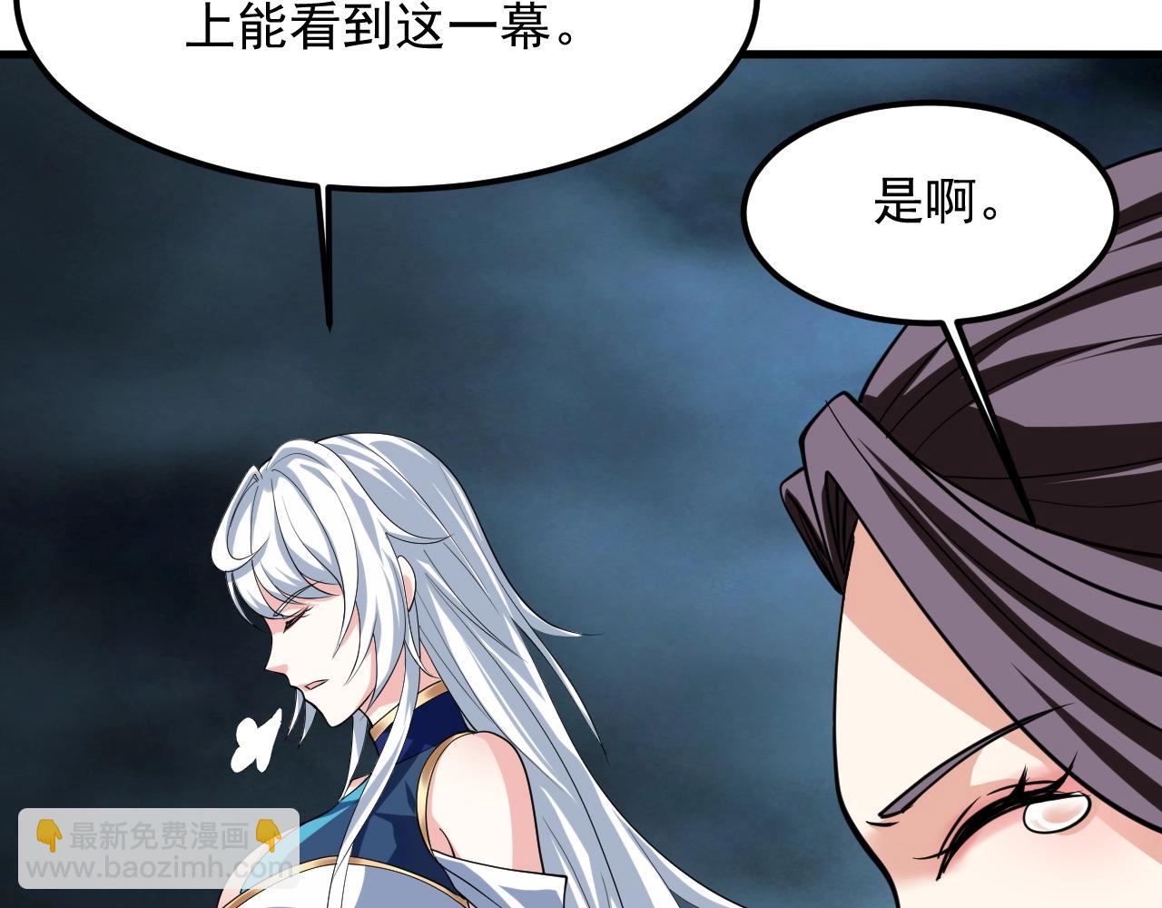 第47话 红尘仙地(1/4)-第48话