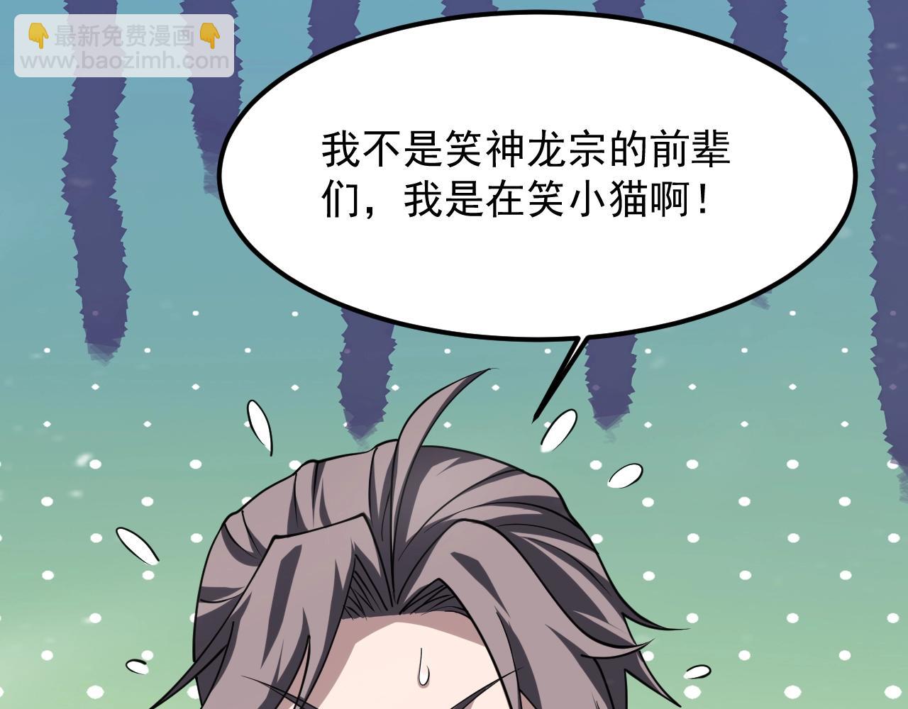 第47话 红尘仙地(1/4)-第48话