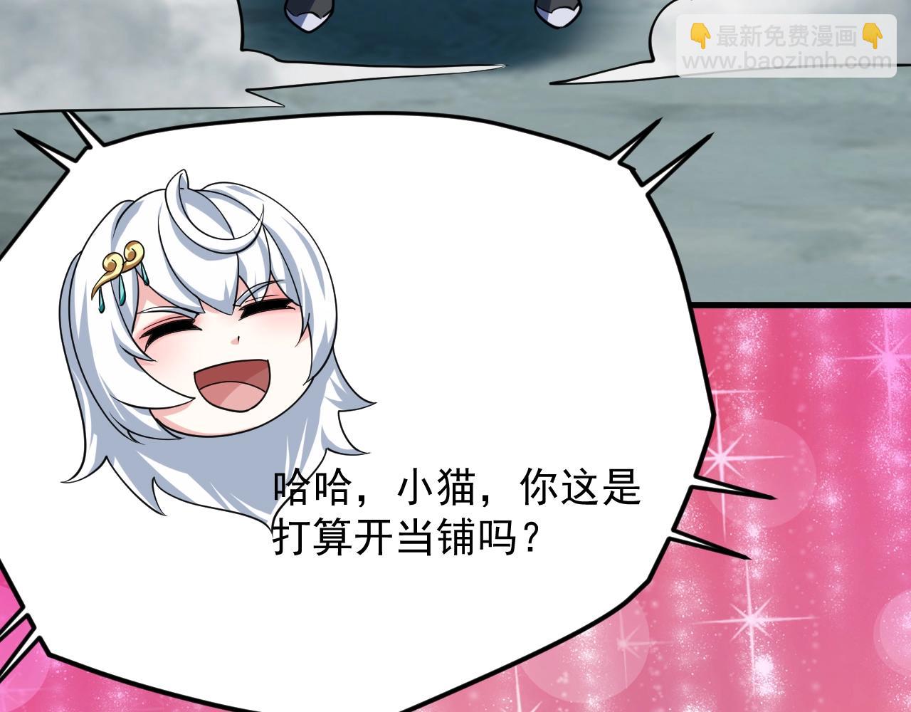 第47话 红尘仙地(1/4)-第48话