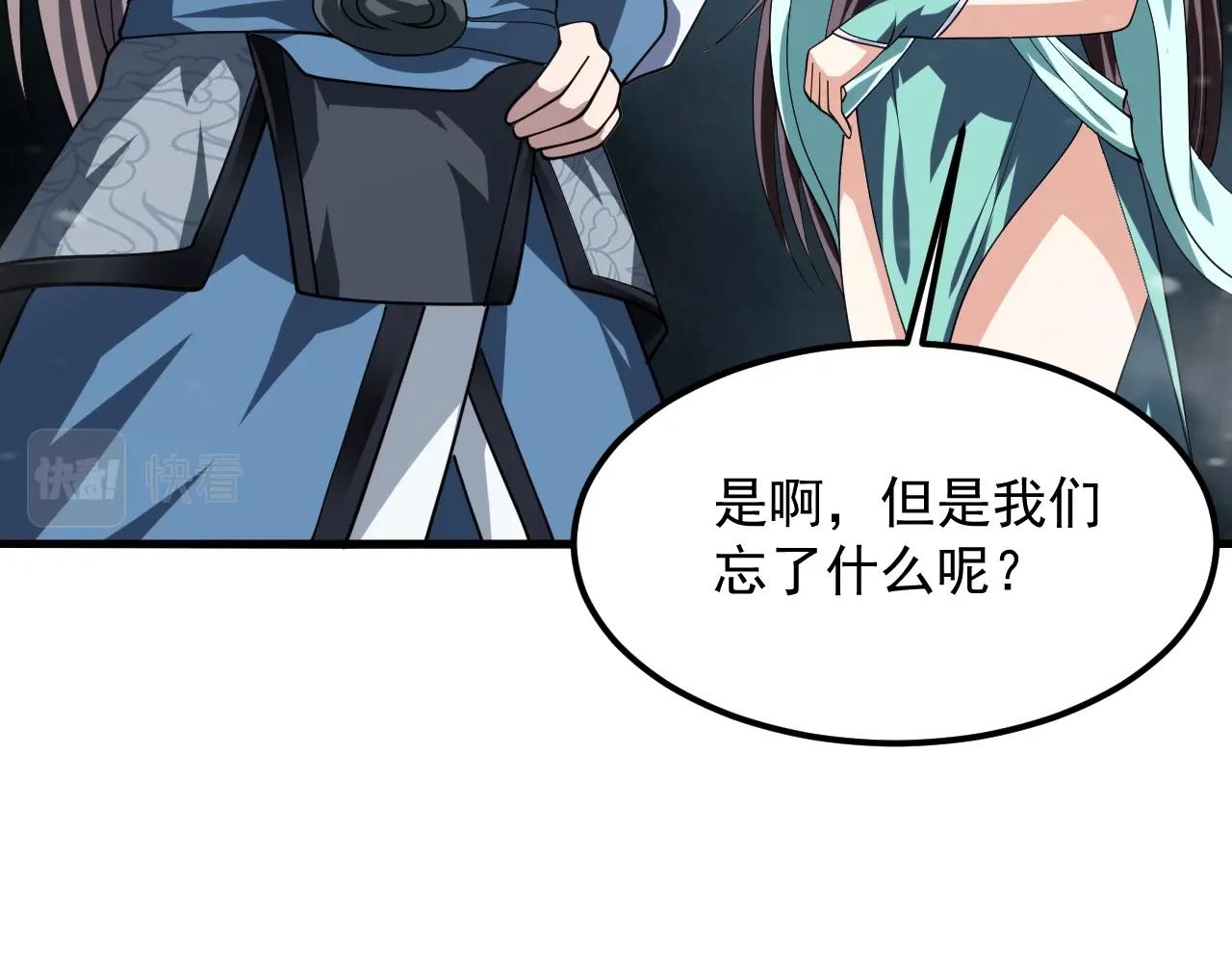 第47话 红尘仙地(1/4)-第48话