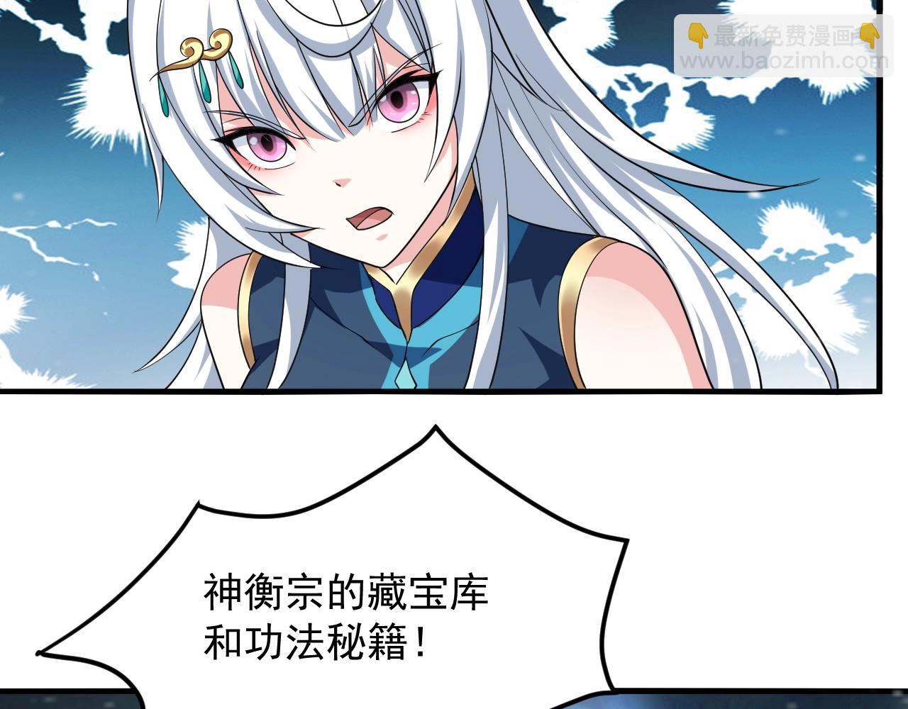 第47话 红尘仙地(1/4)-第48话