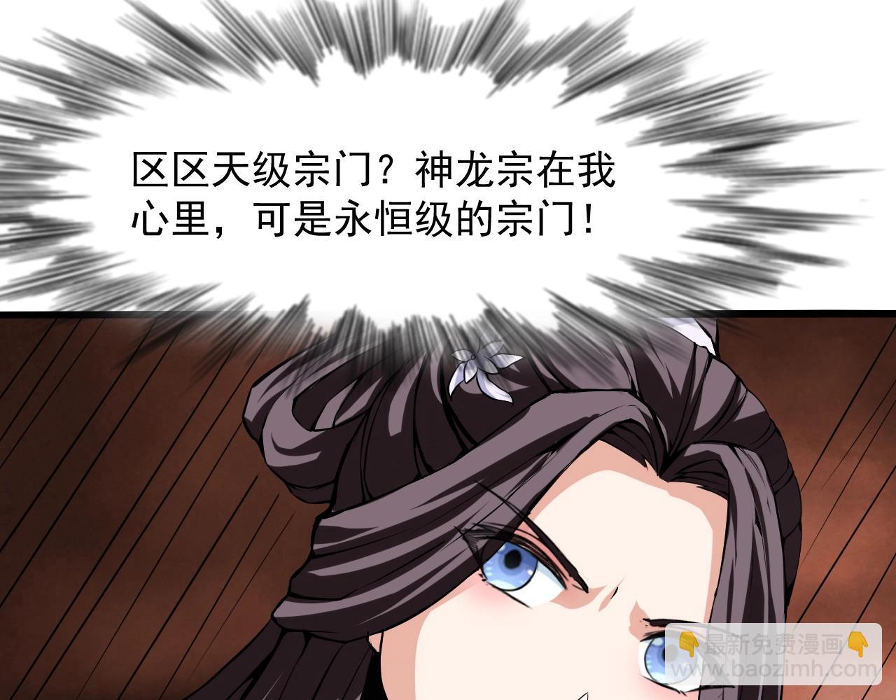 第51话 万古不消当年情(1/4)-第52话