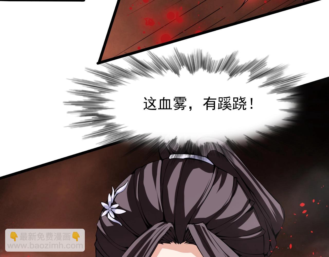 第51话 万古不消当年情(1/4)-第52话