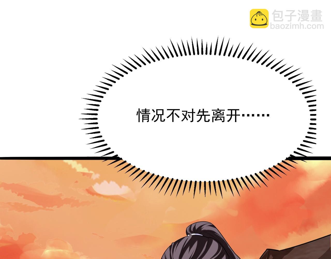 第51话 万古不消当年情(1/4)-第52话